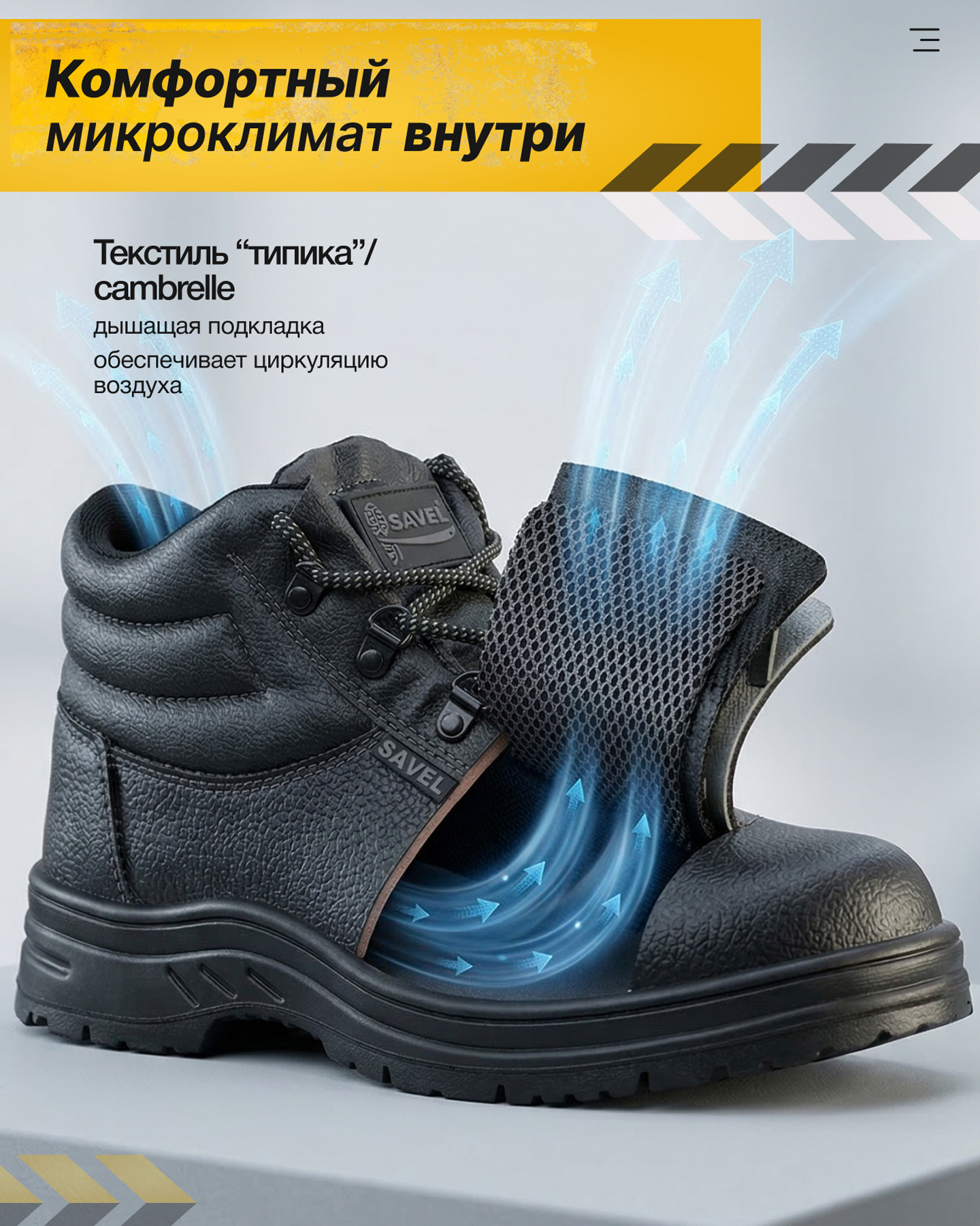 Превью товара