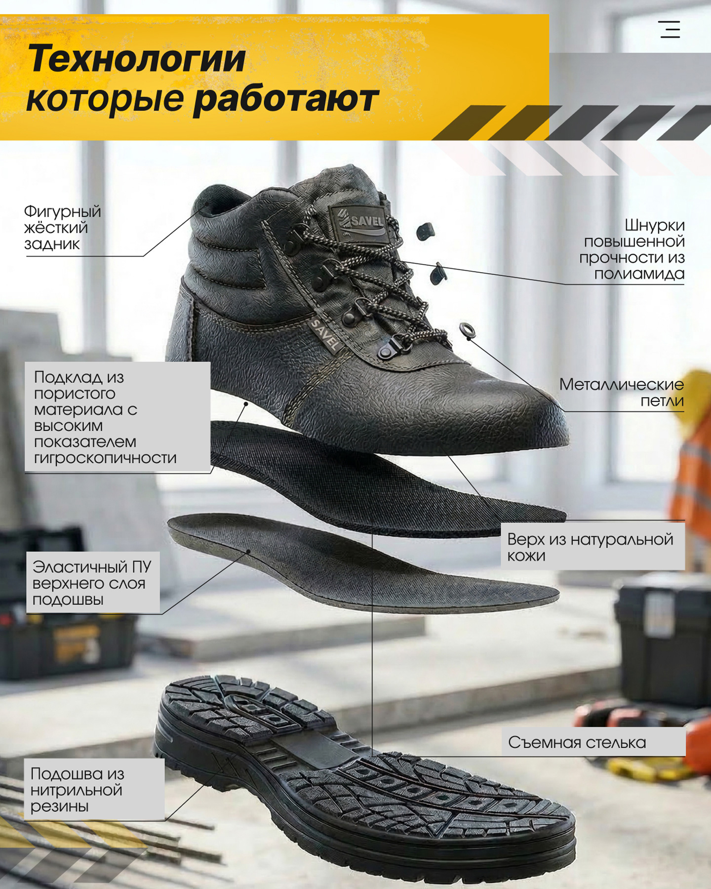 Превью товара