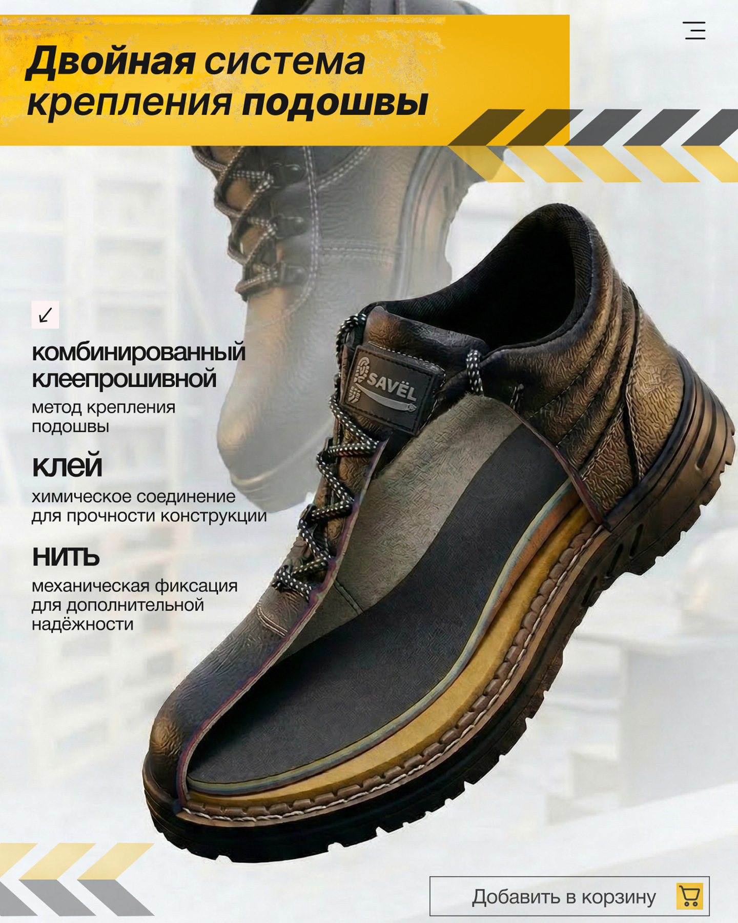 Превью товара