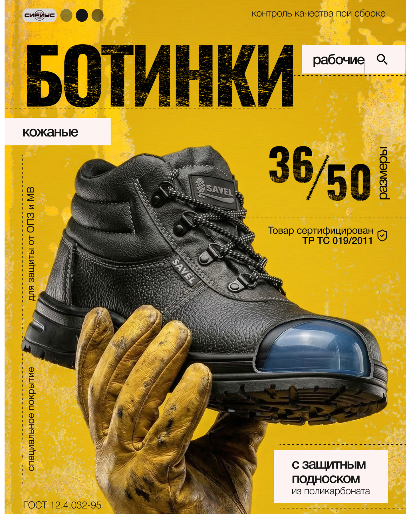 Превью товара