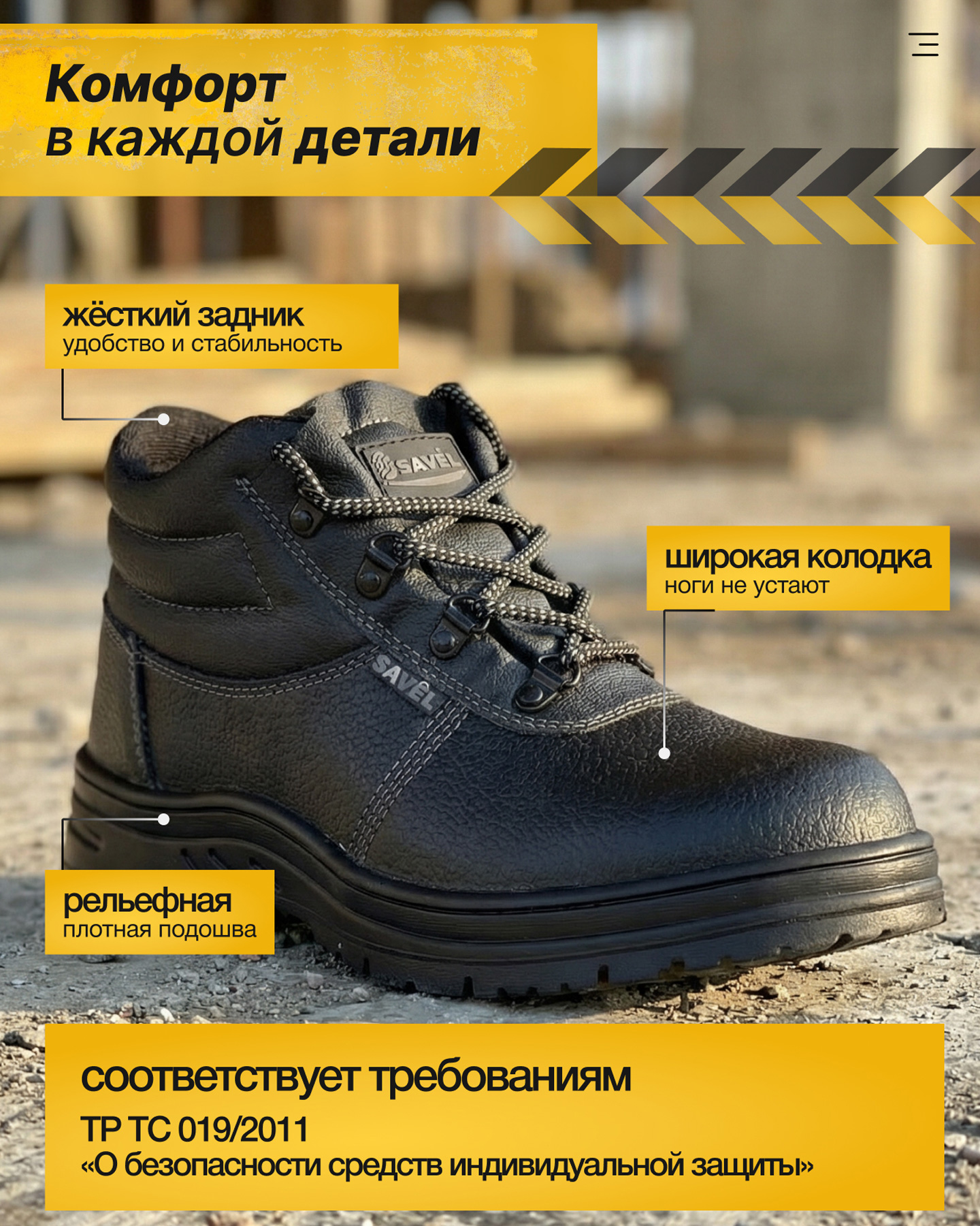 Превью товара