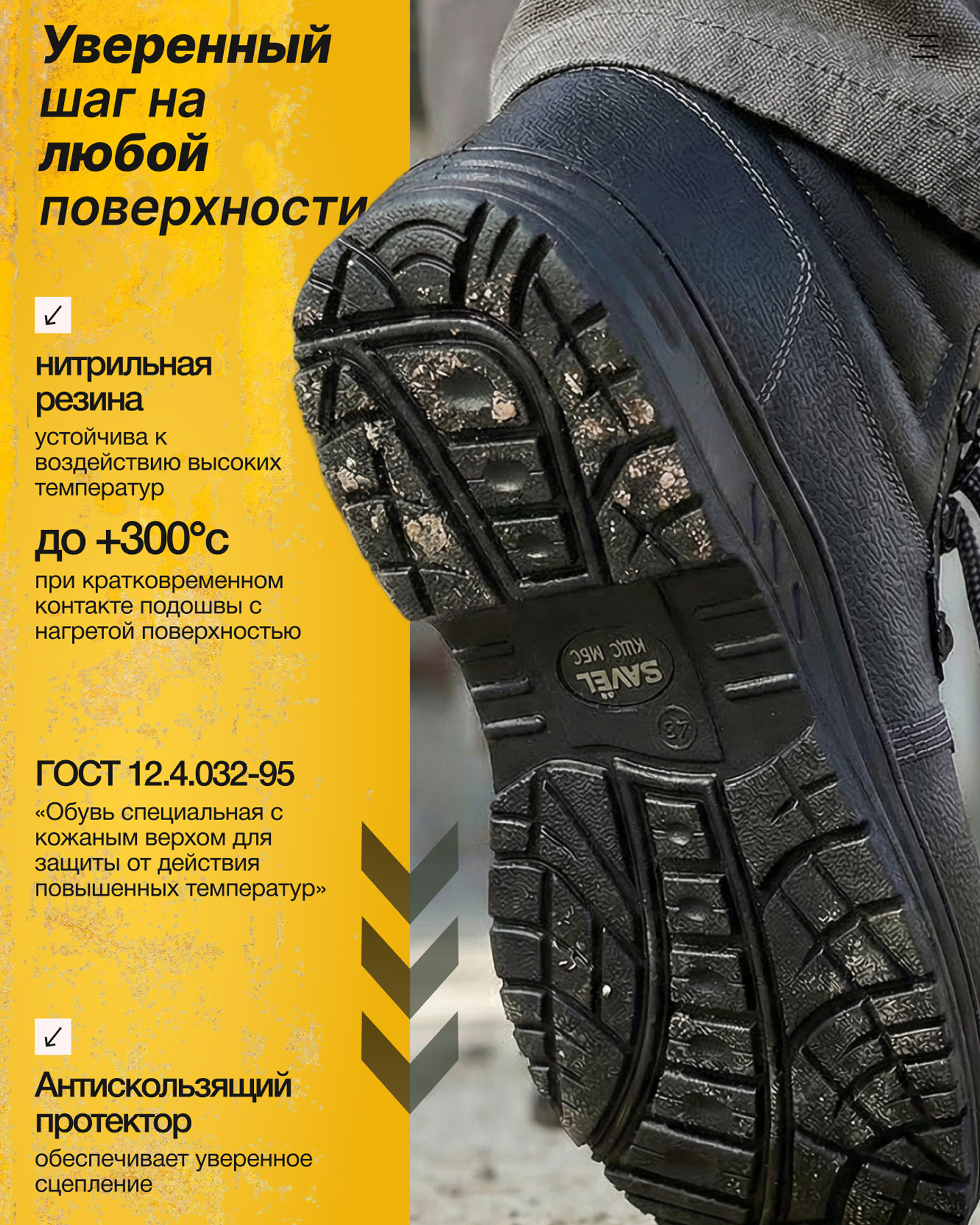 Превью товара