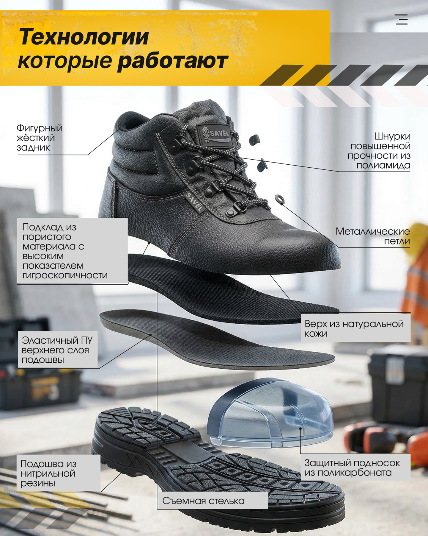 Превью товара