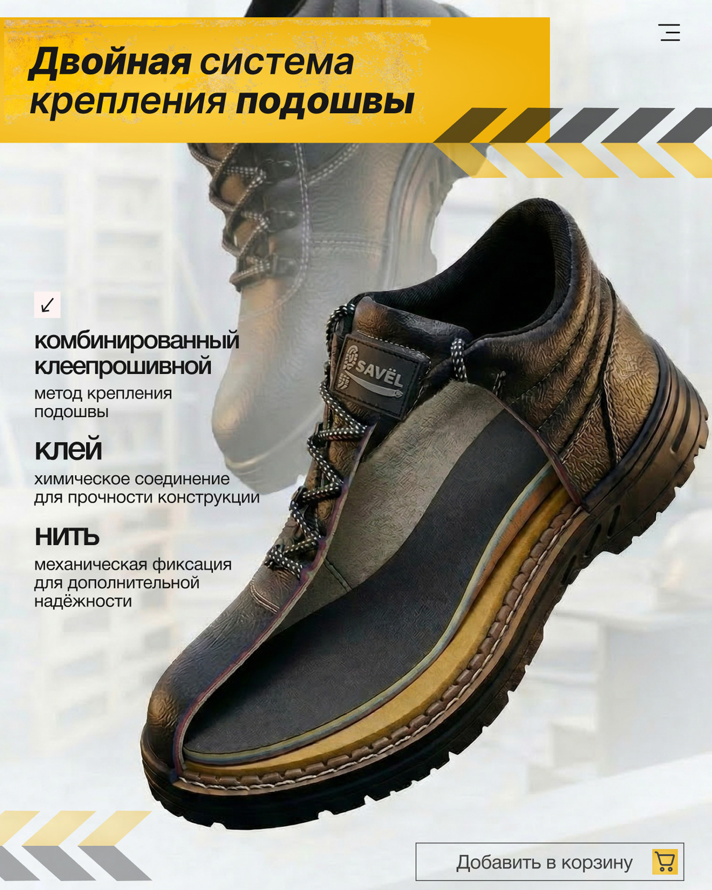 Превью товара