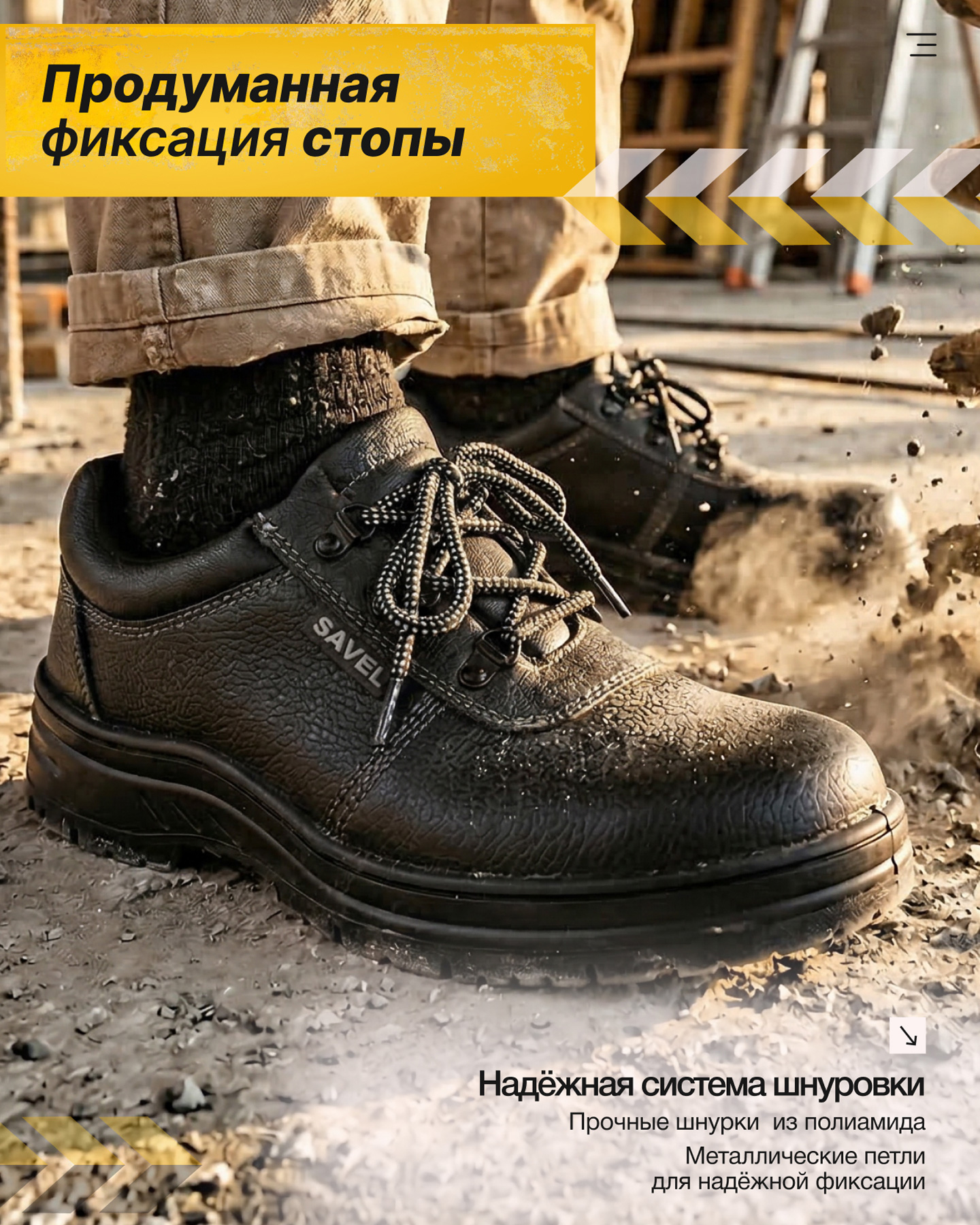 Превью товара