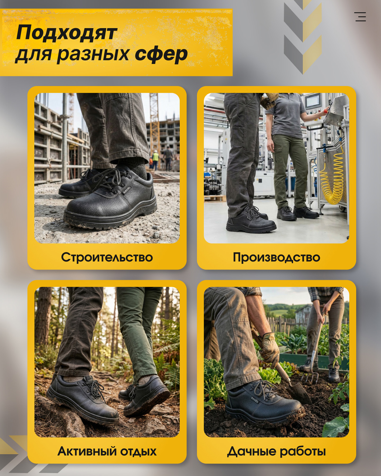 Превью товара