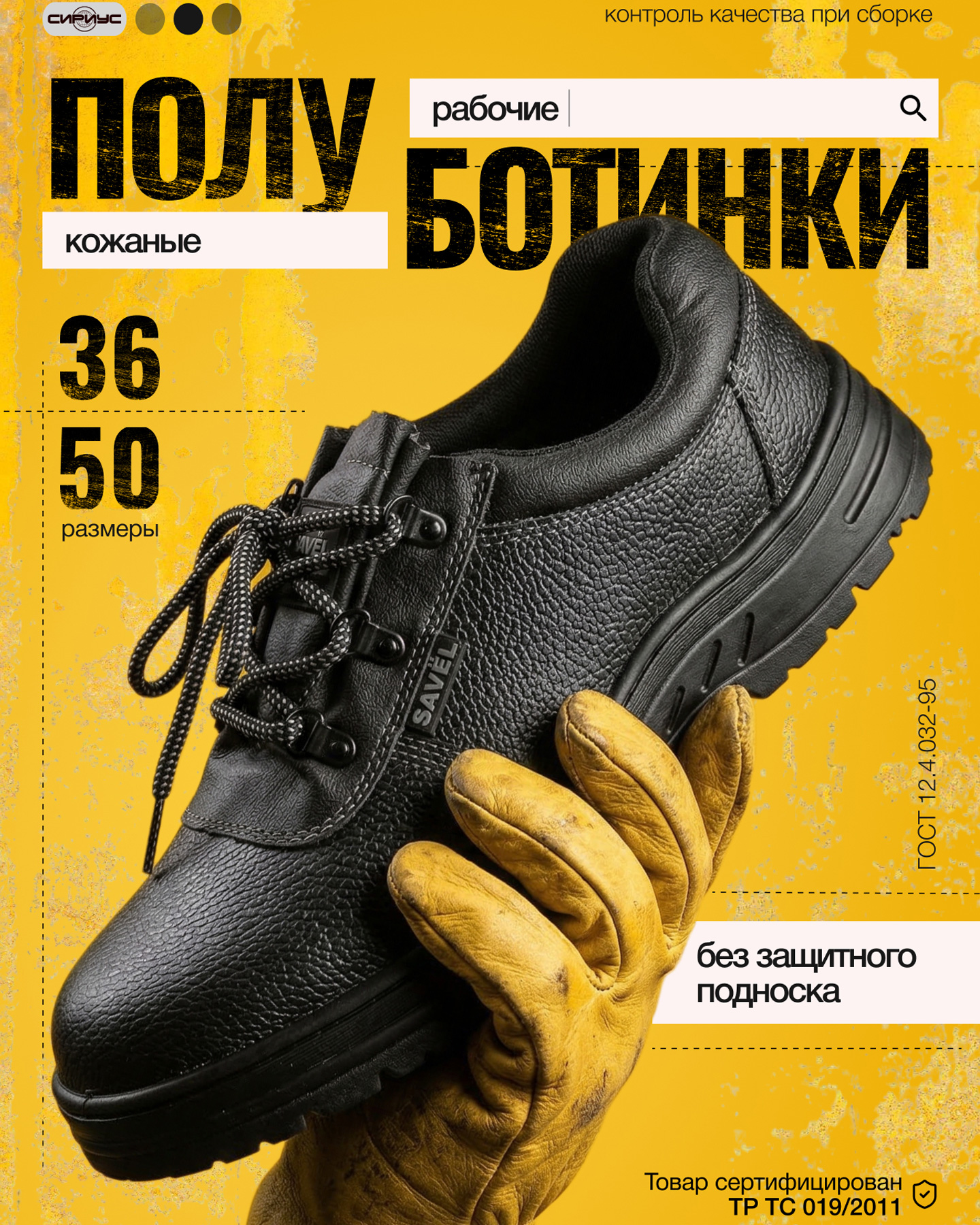 Превью товара