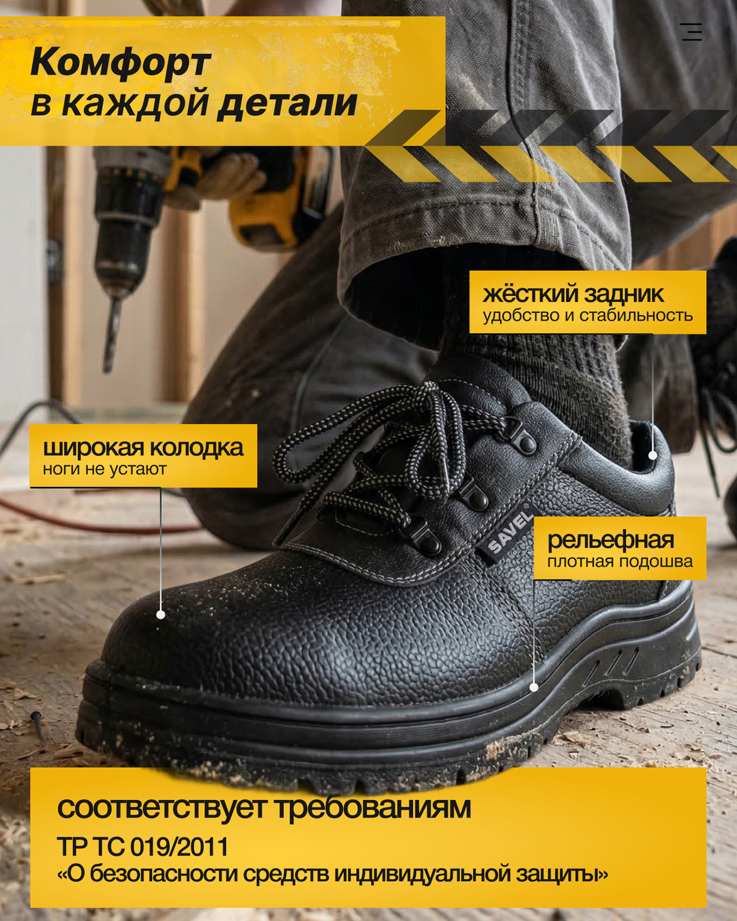 Превью товара