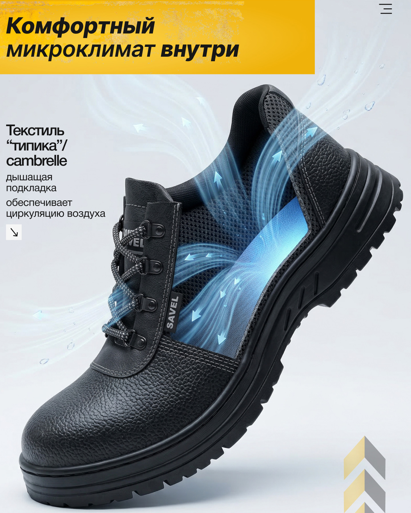 Превью товара