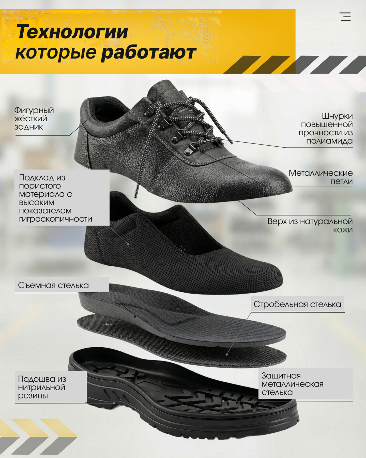 Превью товара