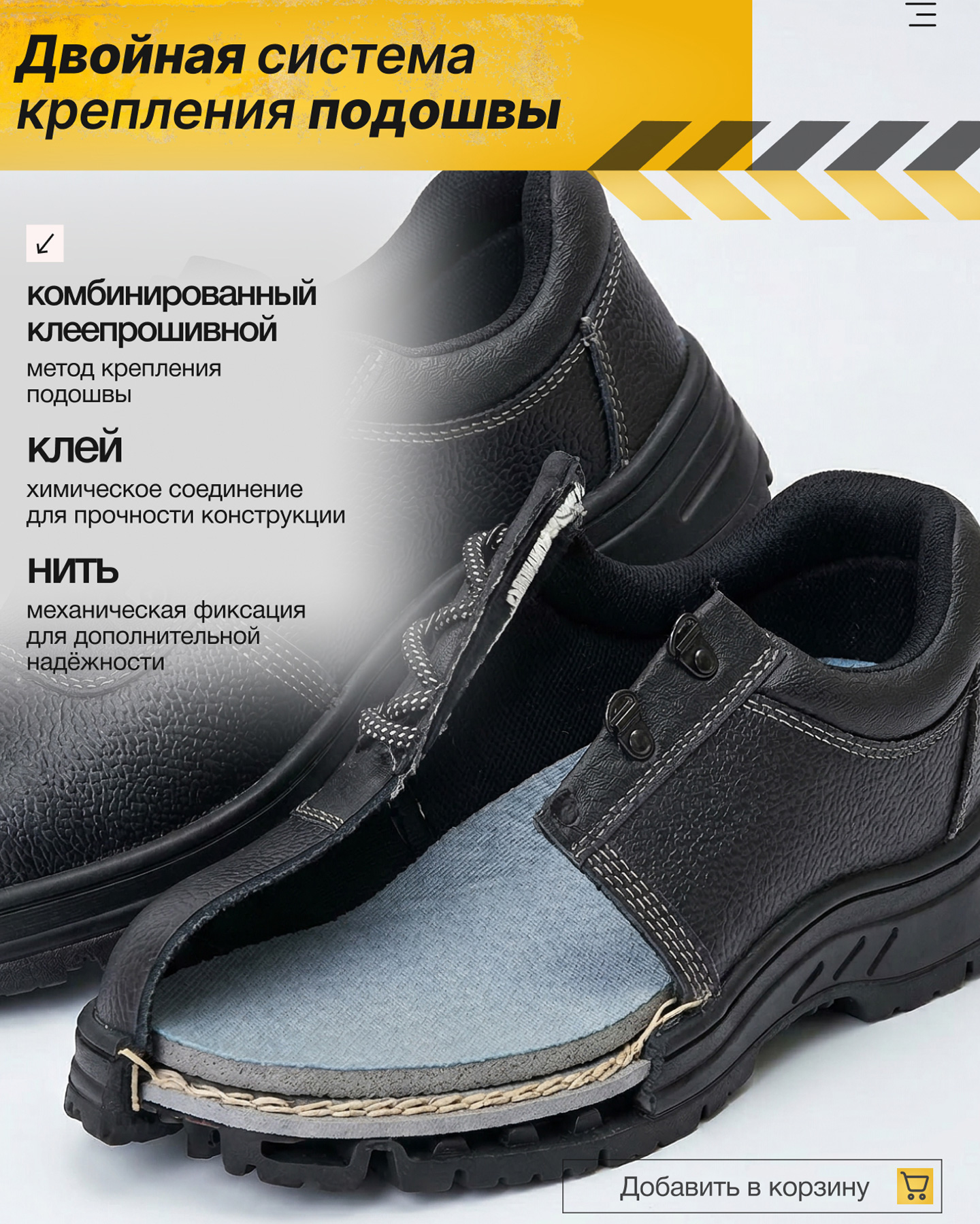 Превью товара