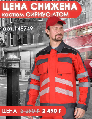 акция