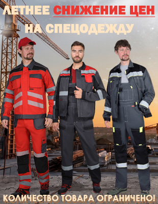 акция